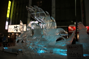 korino 0013