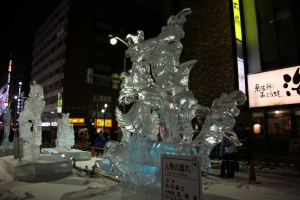 korino 0014