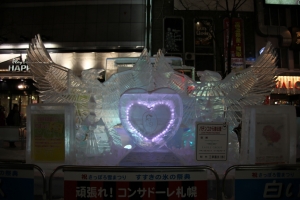 korino 0028
