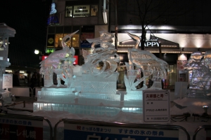 korino 0030