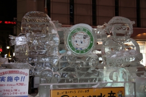 korino 0033