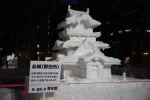 yukiyoru 0027