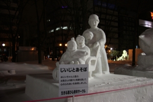 yukiyoru 0028