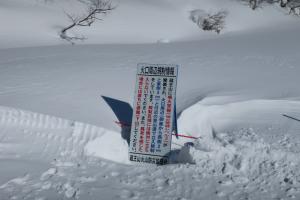 zao juhyo 139